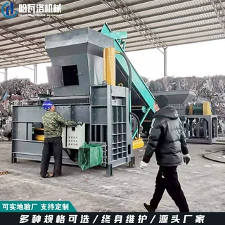 废布粉碎打包装袋机 纸类文件书本装包机 丝瓜络粉碎打包机定制