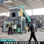 打包纸类定制粉碎打包机