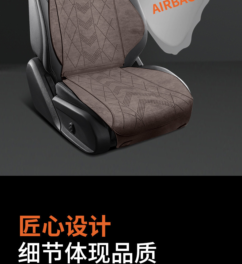 High-End Suede Car Seat Cushion, Single Seat, Universal for All Seasons, Winter Front and Passenger Seat Cushion