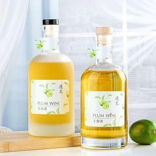 Manufacturer Wholesale Transparent Wine Beverage Cans, Glass Wine Bottles, Fruit Wine and White Wine Repackaged Wine Bottles, Empty Bottles