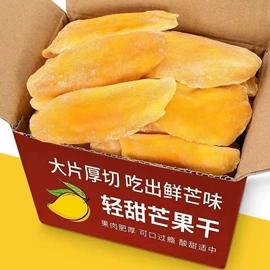 红枣干;山楂制品;传统糕点