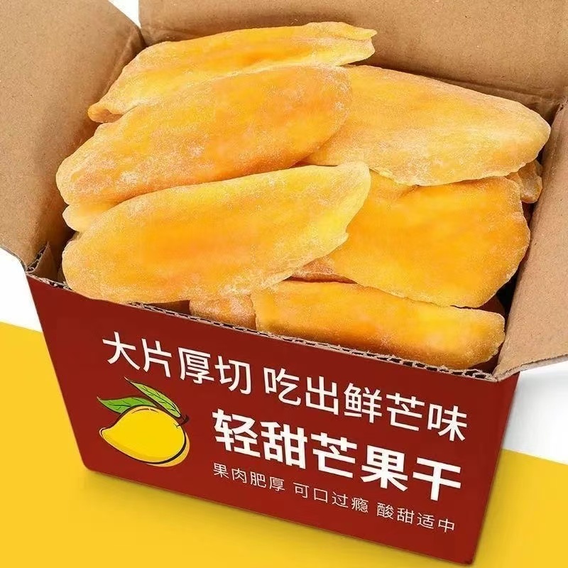 代发高品质芒果干500g一斤厚切大袋酸甜水果干蜜饯零食袋装 批发