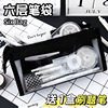Transparent capacious high quality pencil case for boys, science and technology, internet celebrity, for secondary school