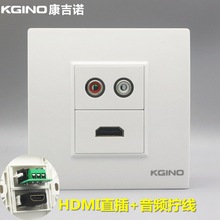 康吉诺86型HDMI高清加音频免焊接线插座 AV莲花音频2.0版HDMI面板