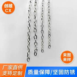 饰品配件;其他首饰;项链