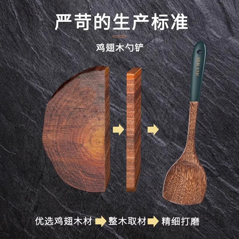 pala resistente a altas temperaturas casera antiadherente conjunto de cocina de madera Yangjiang