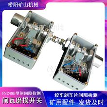 PS249B���Ƅ����l�g϶�_�P �V���l��ĥ�p�_�P���o�� ��ꖵVɽ�Cе