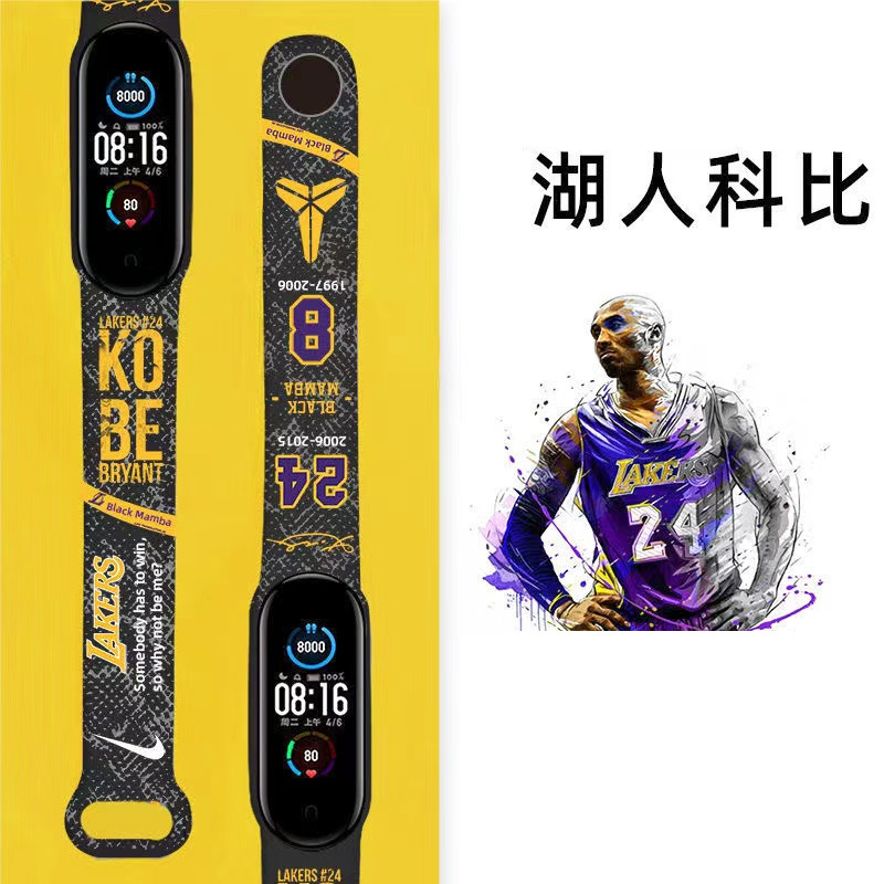 Kobe