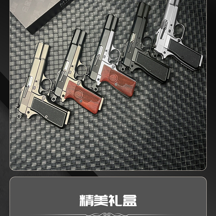 Browning 1935 details page _19