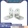三角直角连接加厚角码