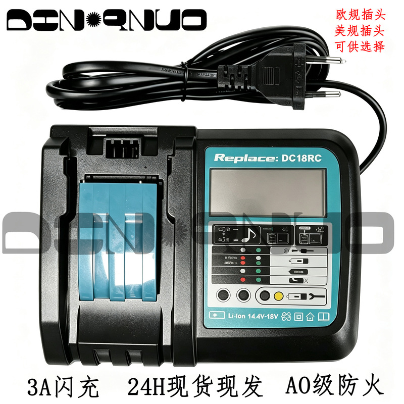 Suitable for Makita Dc18Rc Charger 14.4V/18V Lithium Battery Charger with Screen Led Digital Display Factory Direct Sales Suitable for Makita Dc18Rc Charger 14.4V/18V Lithium Battery Charger with Screen Led Digital Display Factory Direct Sales