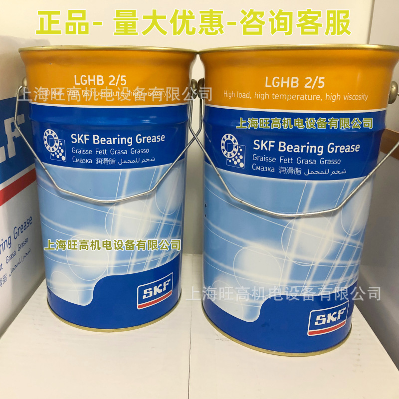 SKF润滑脂LGHB2/0.4 LAGD125/HB2注油器 LGHB2/5 LGHB2/18 2/50