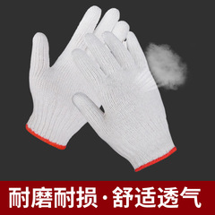 白線手套750g批發福安特勞保作業防護加密七針加厚燈罩棉紗手套廠