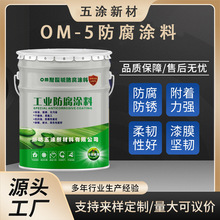 om-5�����T�ϟ���ȱ���F�S����Ó���O���͸ߜ������|������