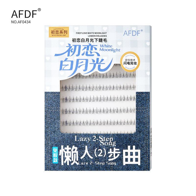 AFDF初恋白月光下睫毛免胶水小火苗小野猫单簇自然仿真懒人分段式|undefined