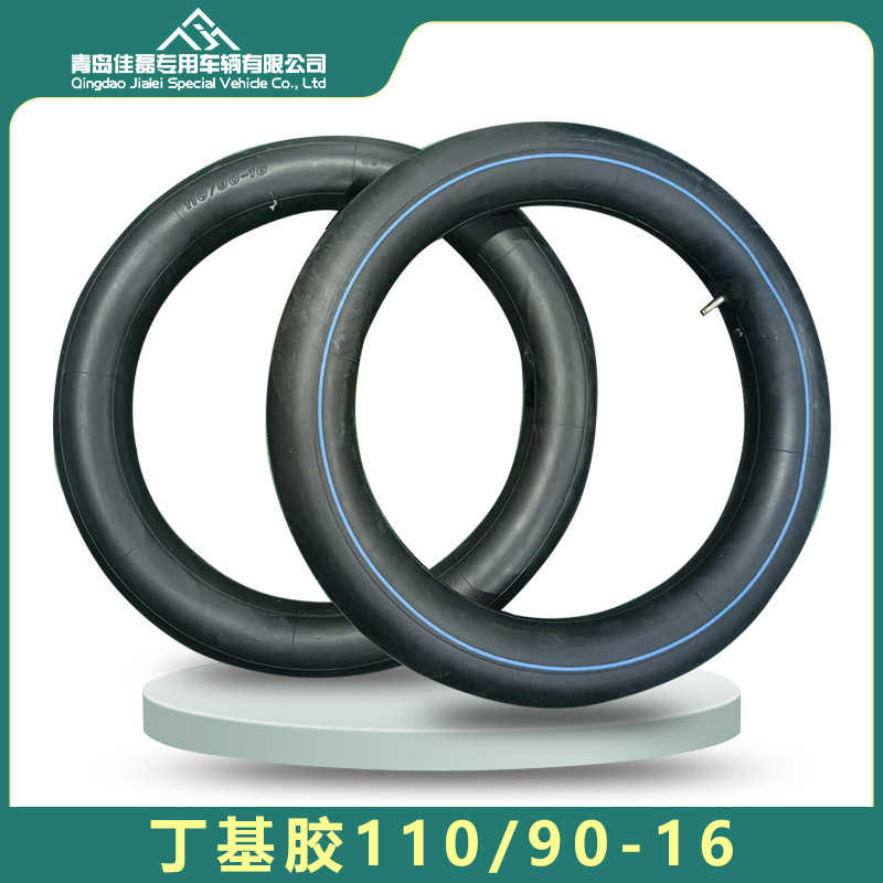 丁基胶内胎110/90-16摩托车内胎机动车内胎厂家直供