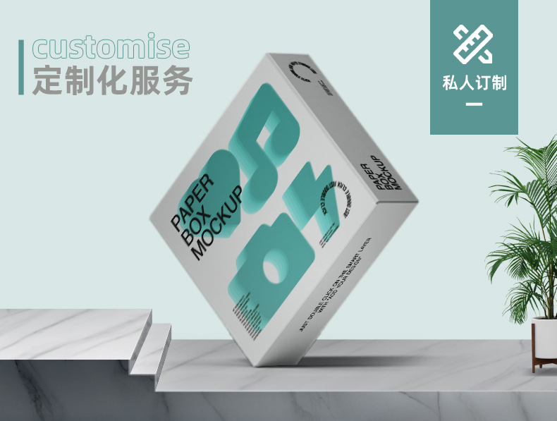 2店定制详情_03