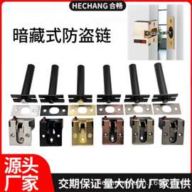 防盗链不锈钢门链加厚防盗门链插销酒店宾馆通用房门链条门扣批发