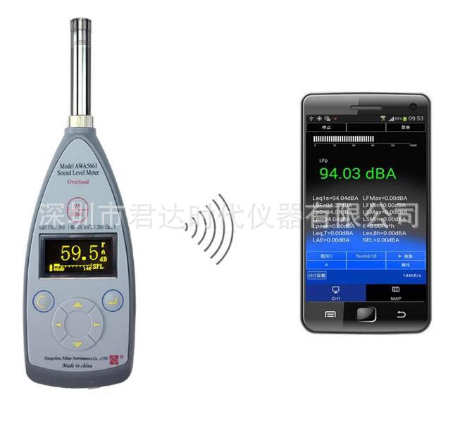 AWA5661-W型声级计分贝仪噪音计杭州爱华