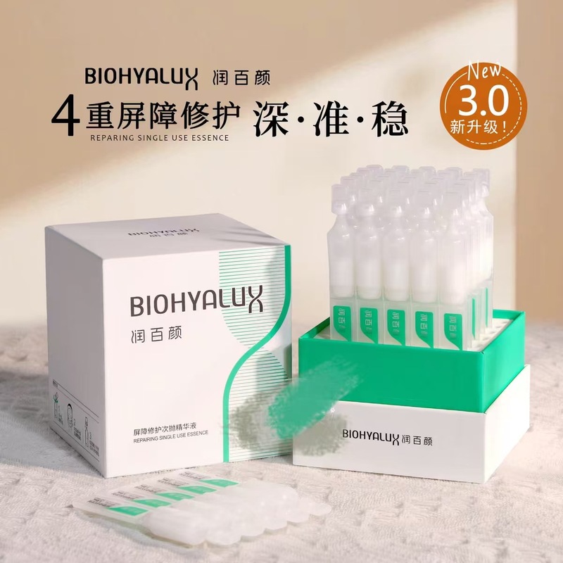 華煕生物潤百顔ヒアルロン酸回精華液バリア調整水潤美BコンパクトHACE修光棒|undefined
