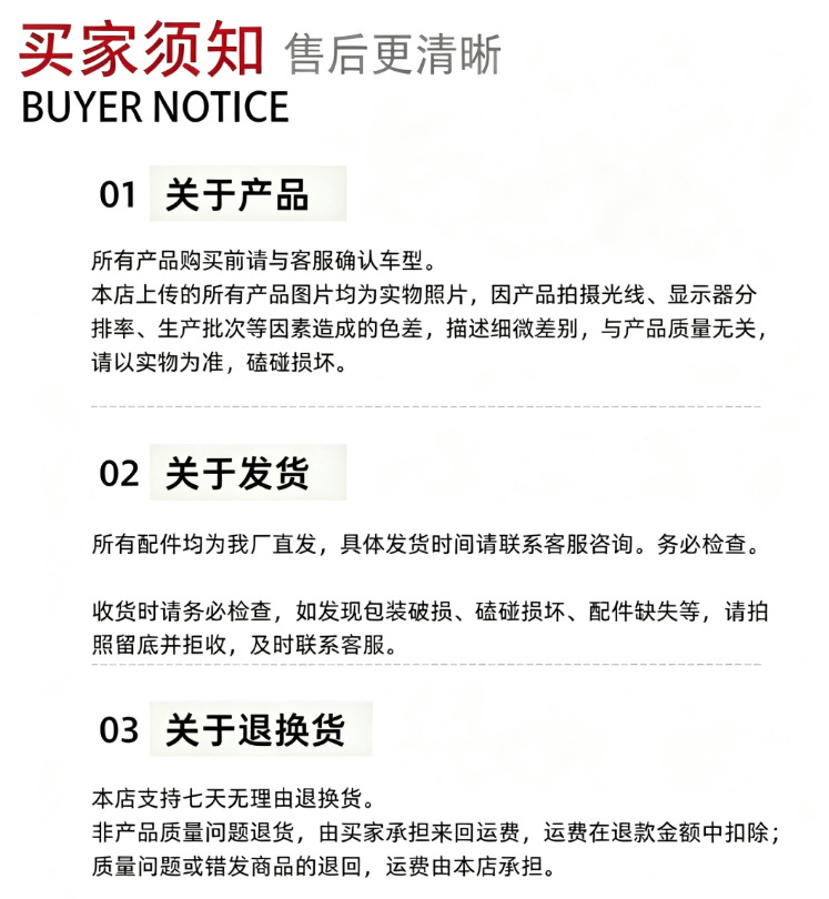 Shipped Directly from the Source Factory, Suitable for Chargeur 115 Fin Motorcycle Rectifier Regulator Accessories