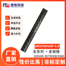 DC-DC�ԴоƬLM2576HVDP-12���bSOP-8PP�����·���Ԫ��������