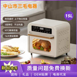 家用智能新款15L烤箱空气电烤薯条机可视烘焙多功能一体跨境代发