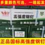 高强度特种量大大量水泥钉