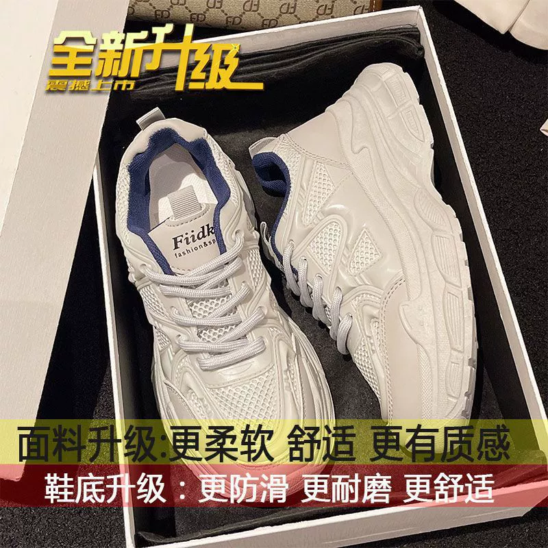 Женские кьюбовые кроссовки Dad Shoes, сетчатый верх, массивная подошва, повседневные спортивные кроссовки, размеры 35–40