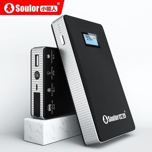Xiaonengren Car Emergency Starting Power Supply 12V Rescue Battery Ignition Power Bank Car Mobile Phone Power Bank