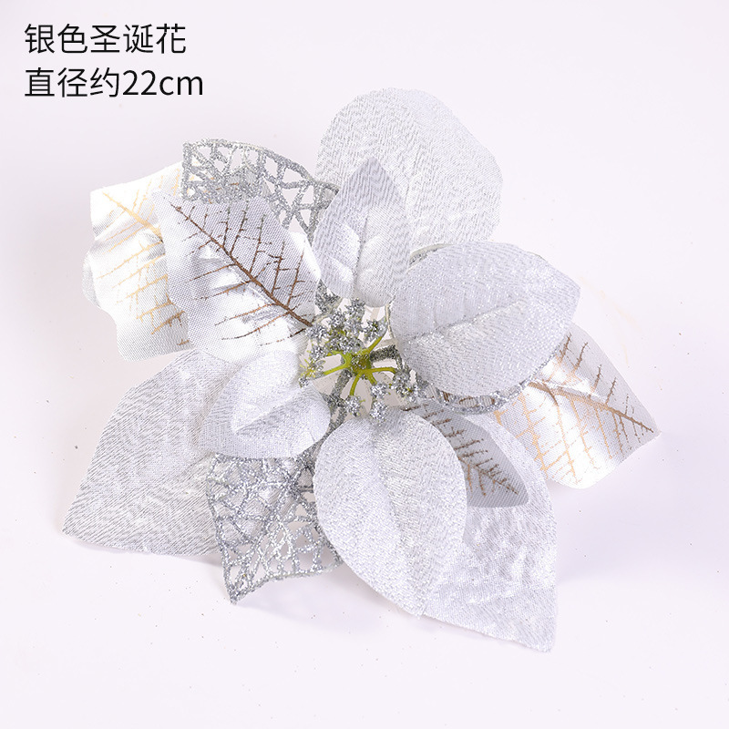 실버 크리스마스 꽃 (직경 약 22cm)