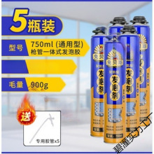 泡沫填缝剂家用填充装修发泡剂修补密封胶防水耐高温楼顶收缩硬化