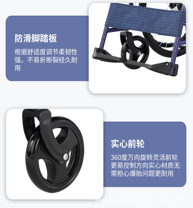 轮椅(1)_17.jpg