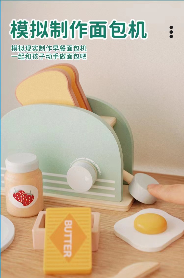 FG-빵 기계 24