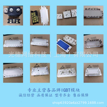 ����CM900DU-24NF  CM1400DU-24NF CM900DUC-24NF �댧�wIGBTģ�K