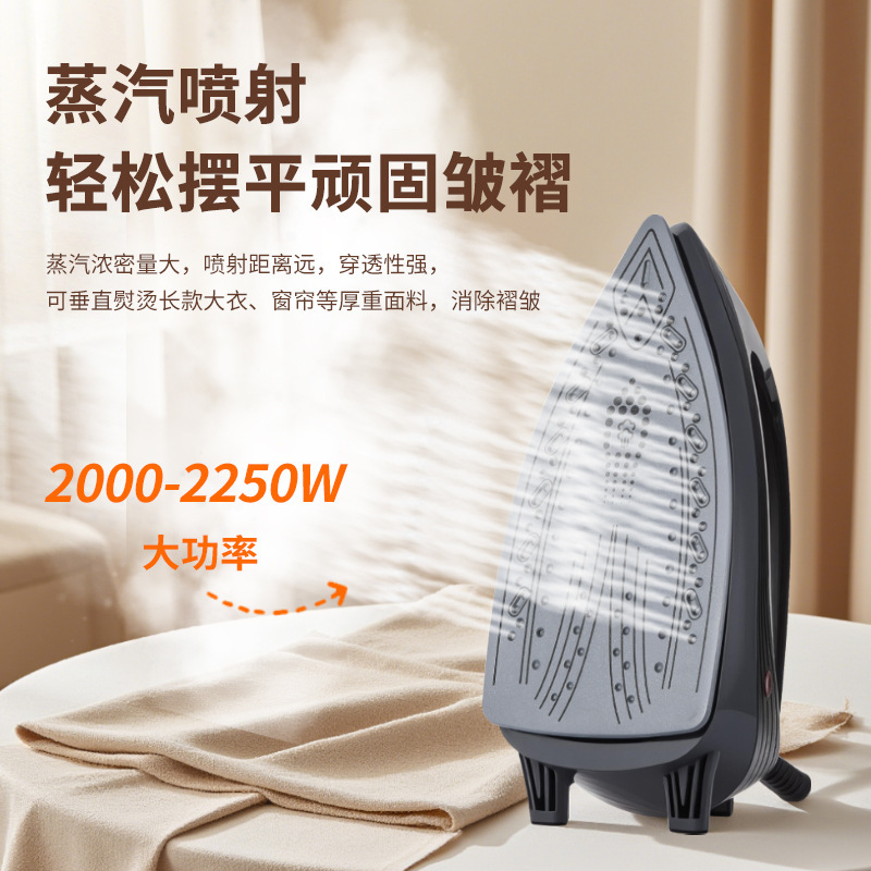 亚马逊新款手持电熨斗家用蒸汽熨斗迷你挂烫机小型便携式熨烫机|undefined
