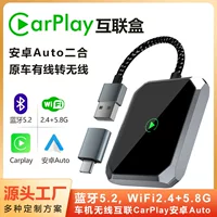 Проводной в беспроводной Carplay Коробка проводной auto в беспроводной auto для Android 2-в-1 автомобильный Carplay