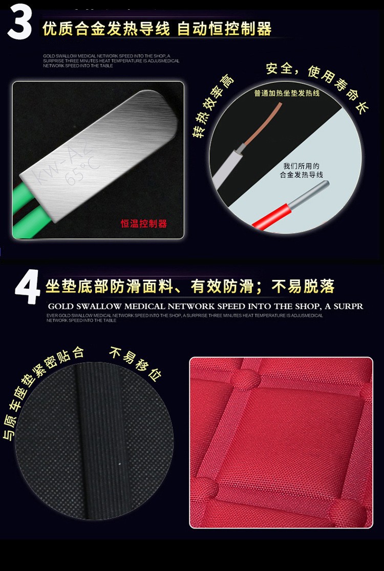 【Dropshipping】Winter Car Heated Seat Cushion, Car Heated Seat Cushion, Wholesale Car Heated Seat Cushion