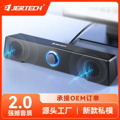 デスクトップコンピュータ音響アクティブサブウーファー単一ミニスピーカーusb有線ノート家庭用小型オーディオ