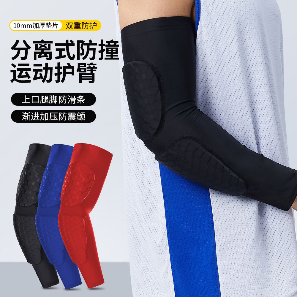 Cross-Border Basketball Honeycomb Anti-Collision Arm Guards for Men and Women, Anti-Slip Elbow Guards, Cycling Pressurized Arm Sleeves, Training Sports Protective Gear