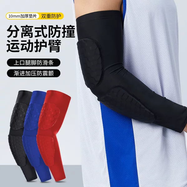 Cross-Border Basketball Honeycomb Anti-Collision Arm Guards for Men and Women, Anti-Slip Elbow Guards, Cycling Pressurized Arm Sleeves, Training Sports Protective Gear
