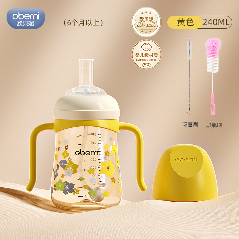 Oubeini taza de agua para niños bebé taza de bebida de aprendizaje PPSU botella de agua resistente a las caídas agua potable leche potable una taza de paja multiusos