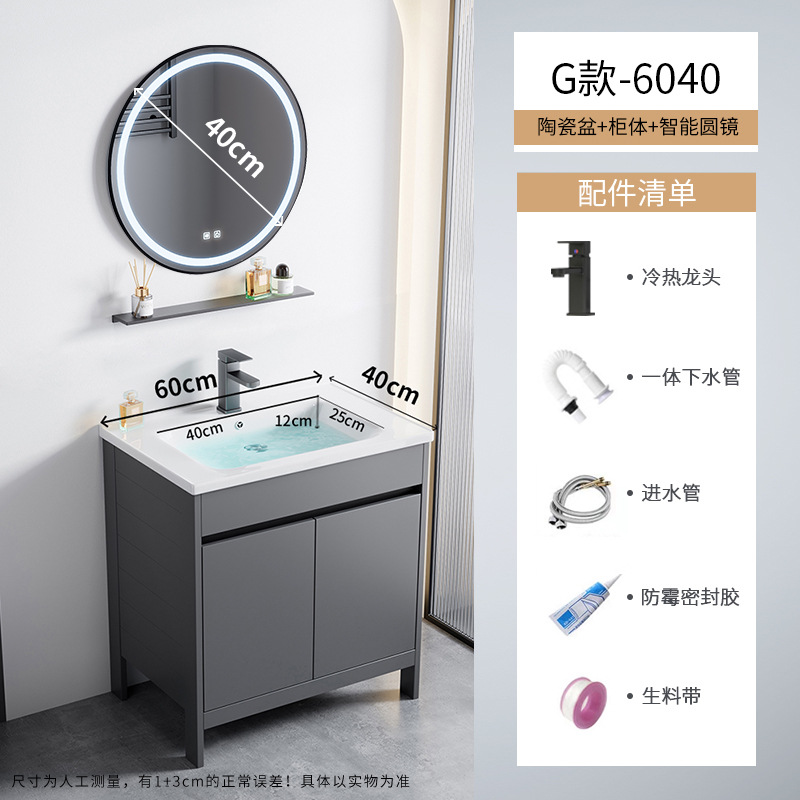 Cerámica integrada lavabo piscina pequeña casa espacio de aluminio tipo piso gabinete de baño combinación lavabo de mano lavabo facial