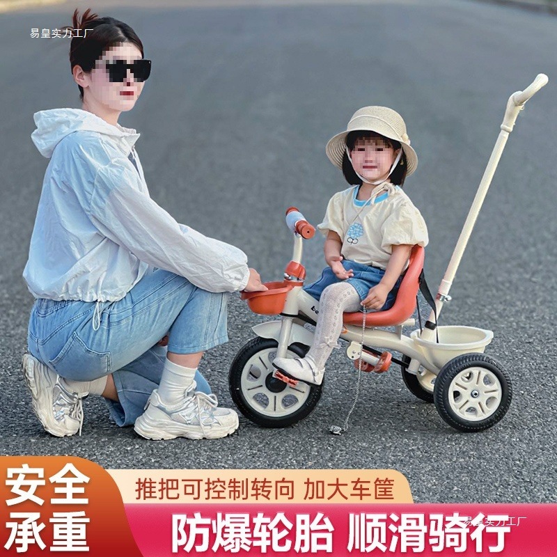 子供用三輪車ベビーカー幼児自転車1-3-5歳6人乗りベビーカー自転車工場クロスボーダー|undefined