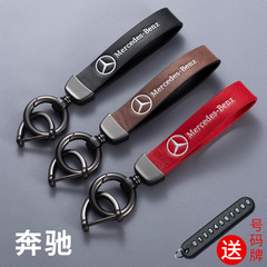 汽車鑰匙扣男女士掛件鑰匙鏈圈環鎖匙扣網紅真皮腰掛個性創意