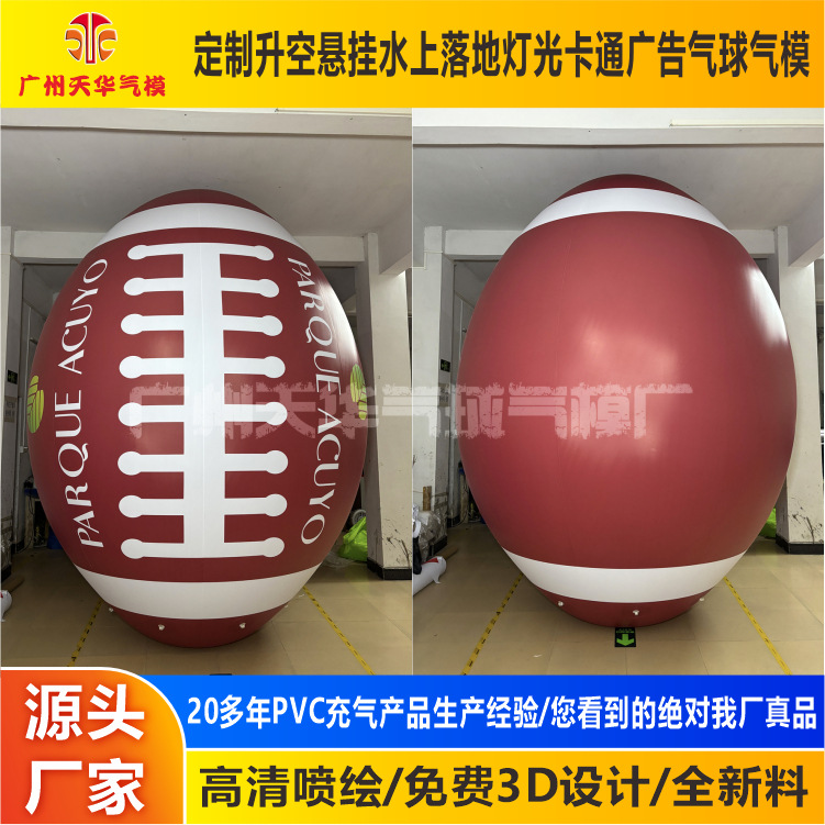 Fabricante de modelos inflables pvc personalizado aire cerrado rugby inflable publicidad inflable golf inflable