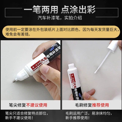 Paint Scratch Repair Artifact Anti-Rust – Car wax