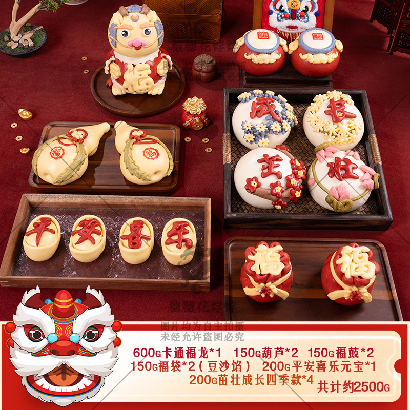 赤ちゃんの最初の誕生日、獅子舞、饅頭、花饅頭、生菓子、満月、百日、手作りの果物と野菜のジュース、花饅頭|undefined