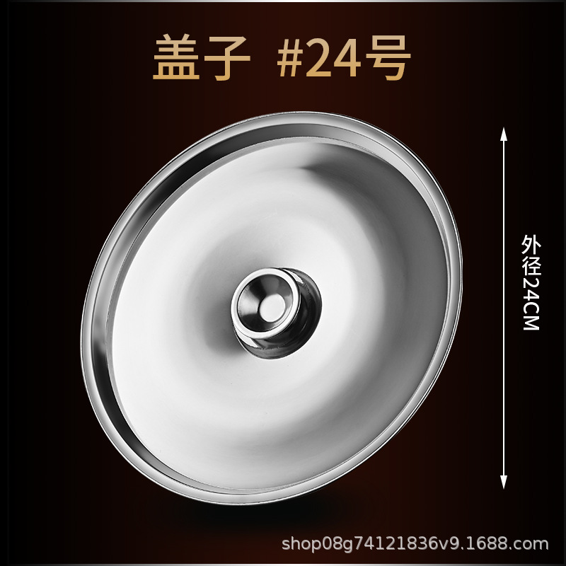 뚜껑 24cm