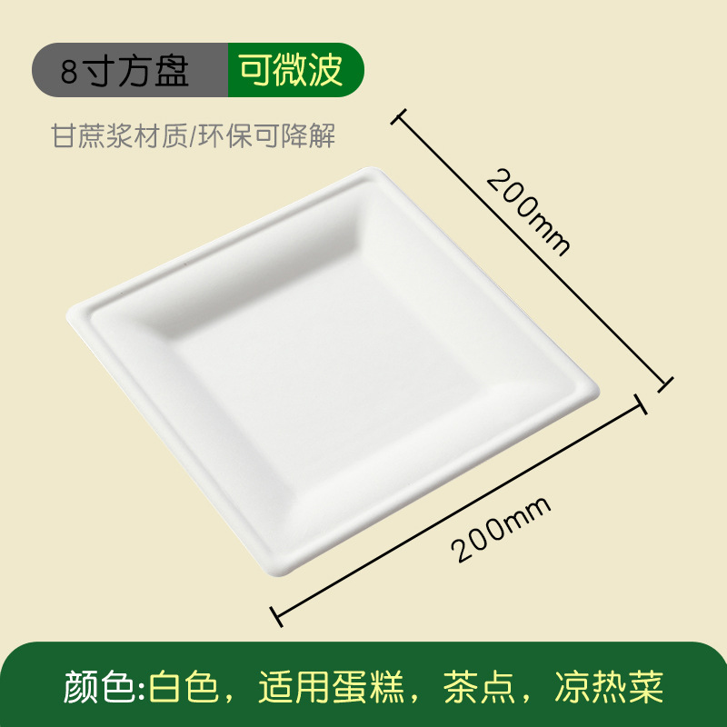 Plato de papel desechable, plato de papel, plato de dibujo